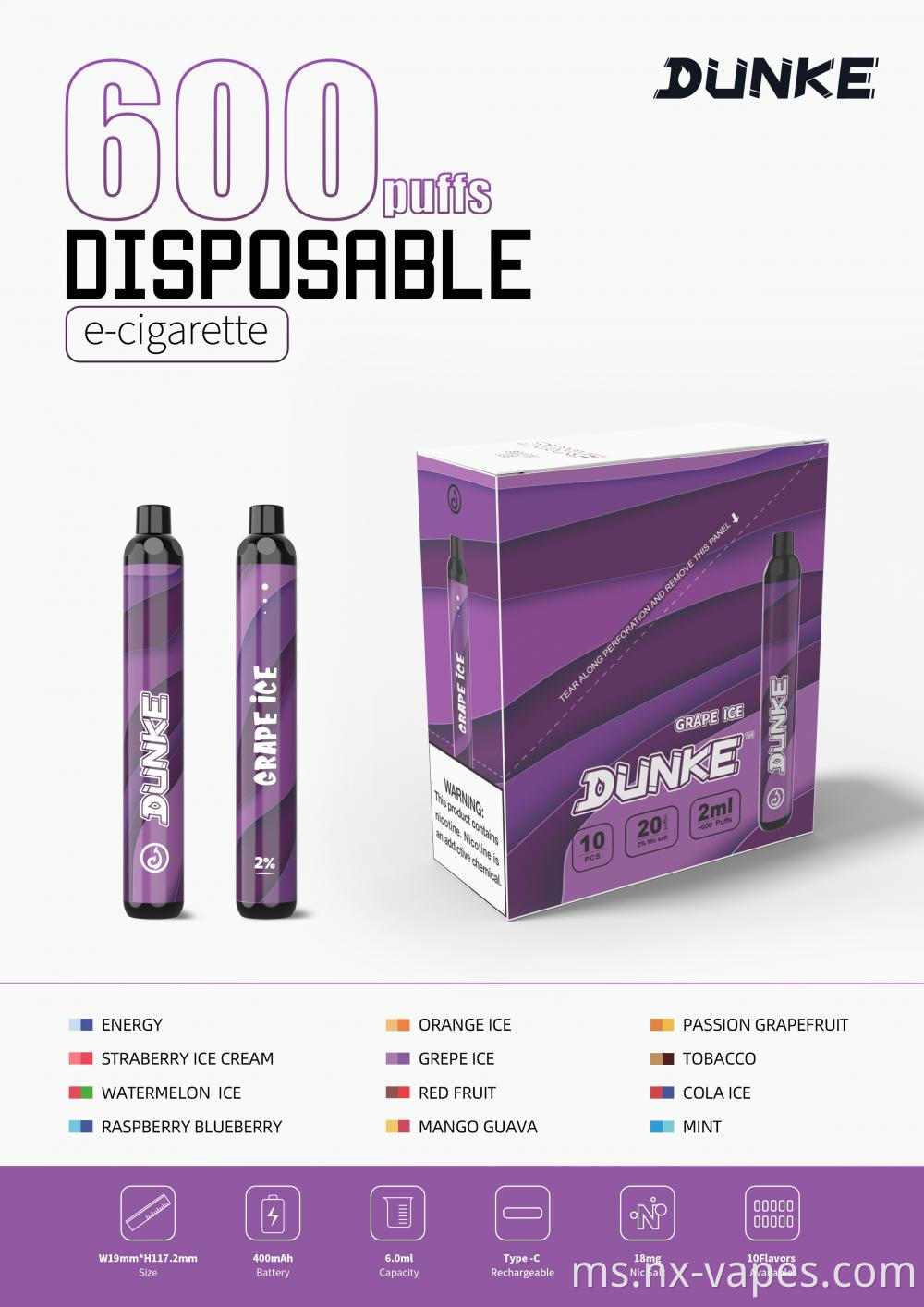 Dunke Amo 600 Puffs 一次性电子烟 6 Jpg
